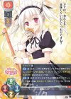  LO-4664 R 彩女 