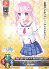 SP クレリア(サイン入り) | 販売 | ういんどみる 1.0 | Lycee Overture