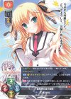  LO-4669 R 天城 梨桜 