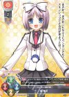 LO-4673 U 楓 柚菜 