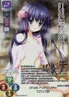 LO-4573-L P 時雨里 姫乃