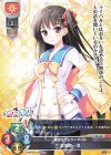  LO-4693 P 真名鶴 一葉 