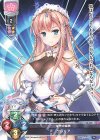LO-3231 P クレリア