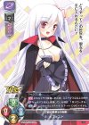  LO-4689 P メフィスト 