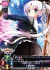 LO-0581 P 朝武 芳乃