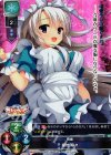 LO-0583 SR 綾地 寧々 