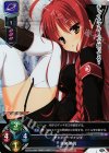  LO-0590 SR 矢来 美羽 