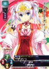 LO-0594 R 朝武 芳乃