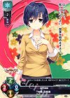  LO-0596 U 中条 比奈実 