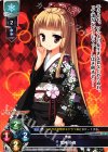  LO-0602 C 荒神 小夜 