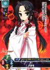  LO-0603 C 山端 楓 