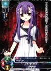 U 仮屋 和奏 販売 | ゆずソフト 1.0 | Lycee Overture通販なら
