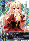  LO-0616 R シャーリィ・ウォリック 