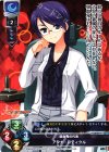  LO-0619 C アンナ・レティクル 