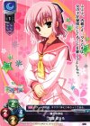  LO-0624 U 常盤 まひろ 
