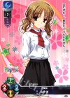  LO-0625 C 山吹 渉 