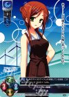  LO-0626 U 三好 ミホ 