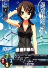  LO-0627 C 仁木 夕張 