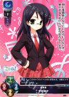  LO-0629 U 今宮 紀子 