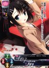  LO-0640 R 布良 梓 