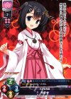  LO-0641 U 布良 梓 