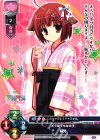  LO-0650 C 蘇芳 