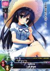  LO-0651 R 上坂 茅羽耶 