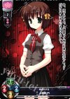 LO-0656 C 上御霊 円 