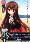 LO-0657 R 中ノ島 妙