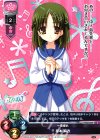  LO-0658 C 塚本 麻衣 