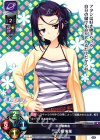 LO-0664 U 三刀屋 実里 