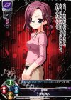 LO-0669 C 伏見 鈴乃 