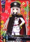 U 貴船 未緒 販売 | ゆずソフト 2.0 | Lycee Overture通販なら