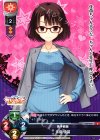  LO-0681 U 久島 佳苗 