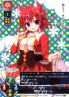 LO-0682 R 真咲・ガイヤール 