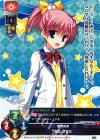 LO-0685 U 国広 ひなた 
