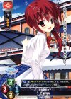  LO-0686 R 三条 真琴 