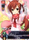 LO-0687 R 山吹 葵