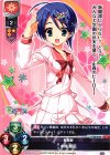  LO-0688 C 木賊 朋花 