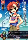  LO-0690 C 三好 双葉 