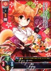  LO-0693 R チミマル 