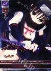  LO-0698 C 護衛 