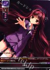  LO-0699 R 念動力 