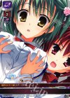  LO-0700 C セクハラ 