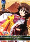  LO-0708 C 神様の加護 