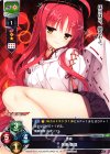 LO-0715 ST 矢来 美羽