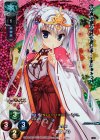 LO-0594-K KR 朝武 芳乃