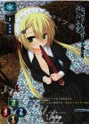 LO-0607-K KR 籠 夏希