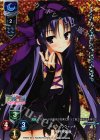 LO-0623-K KR 市杵穴姫命