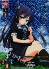 LO-0651-K KR 上坂 茅羽耶